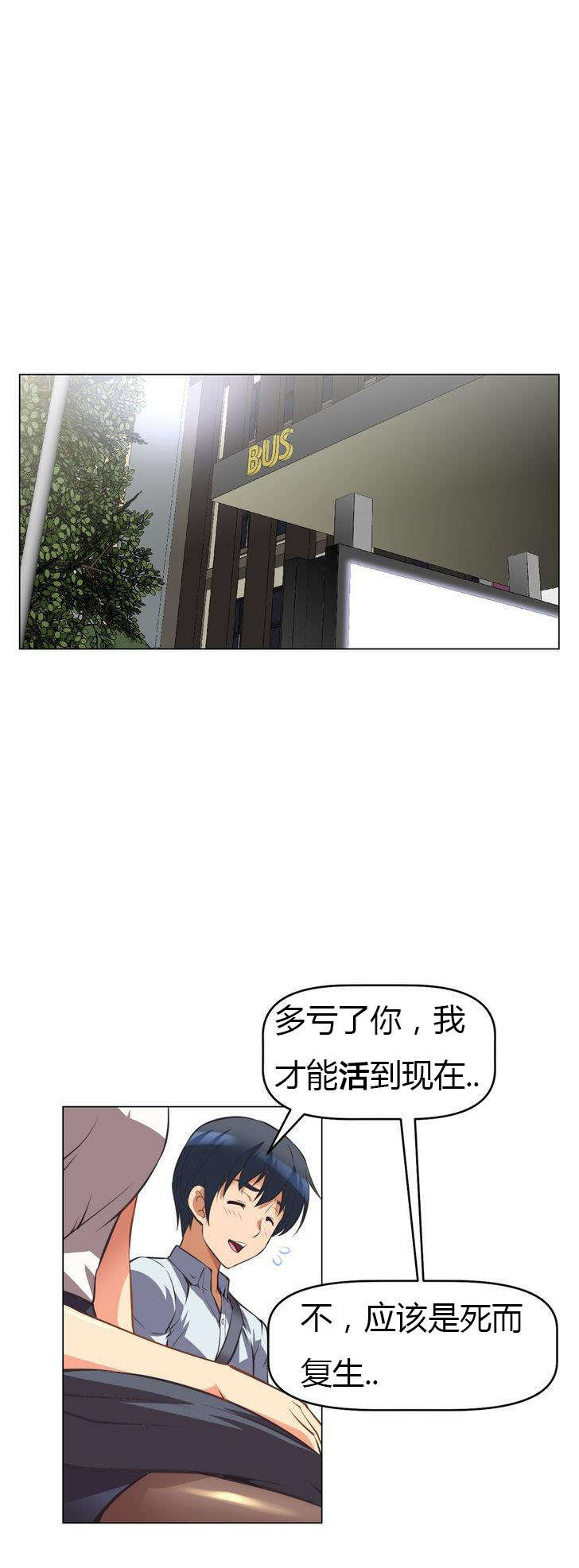 第6章：主动8