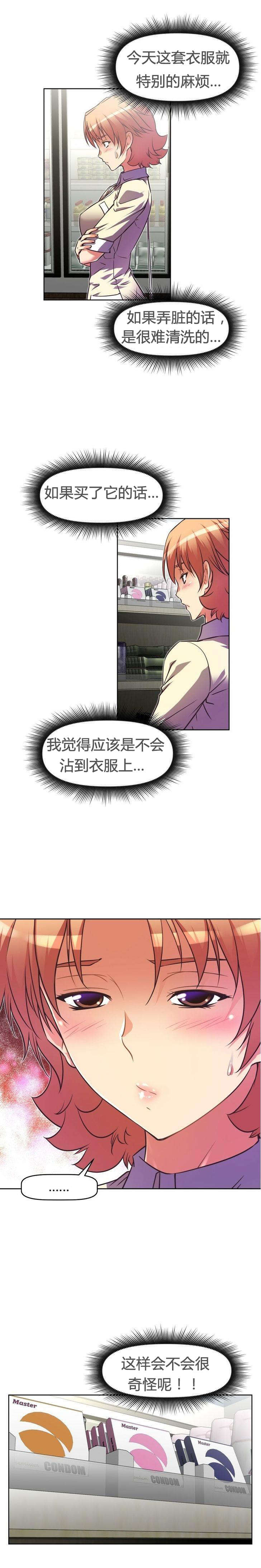 第46章：旧友2