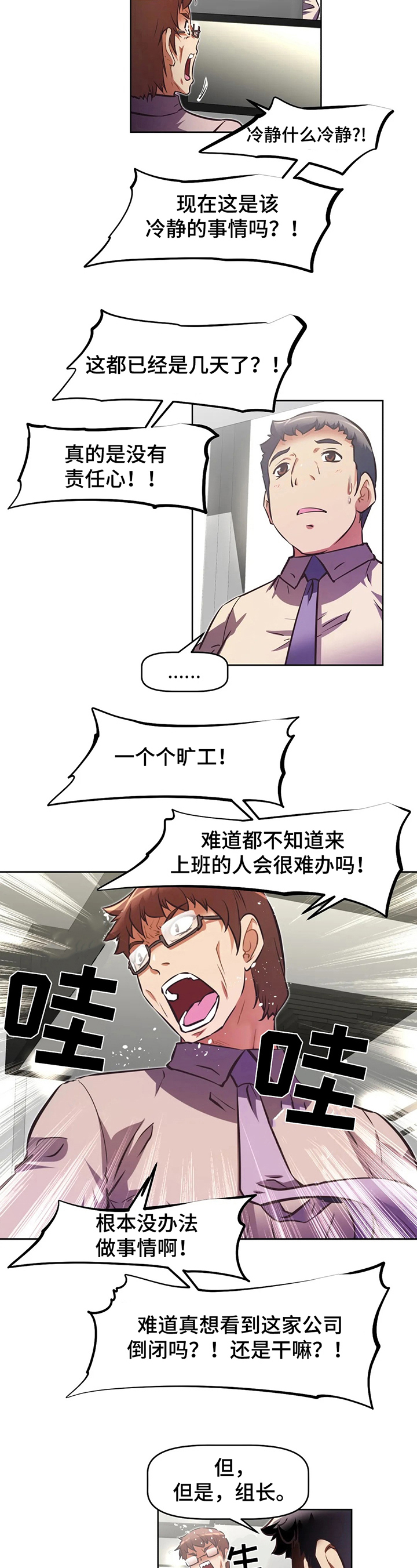 第203章：重回旧地6