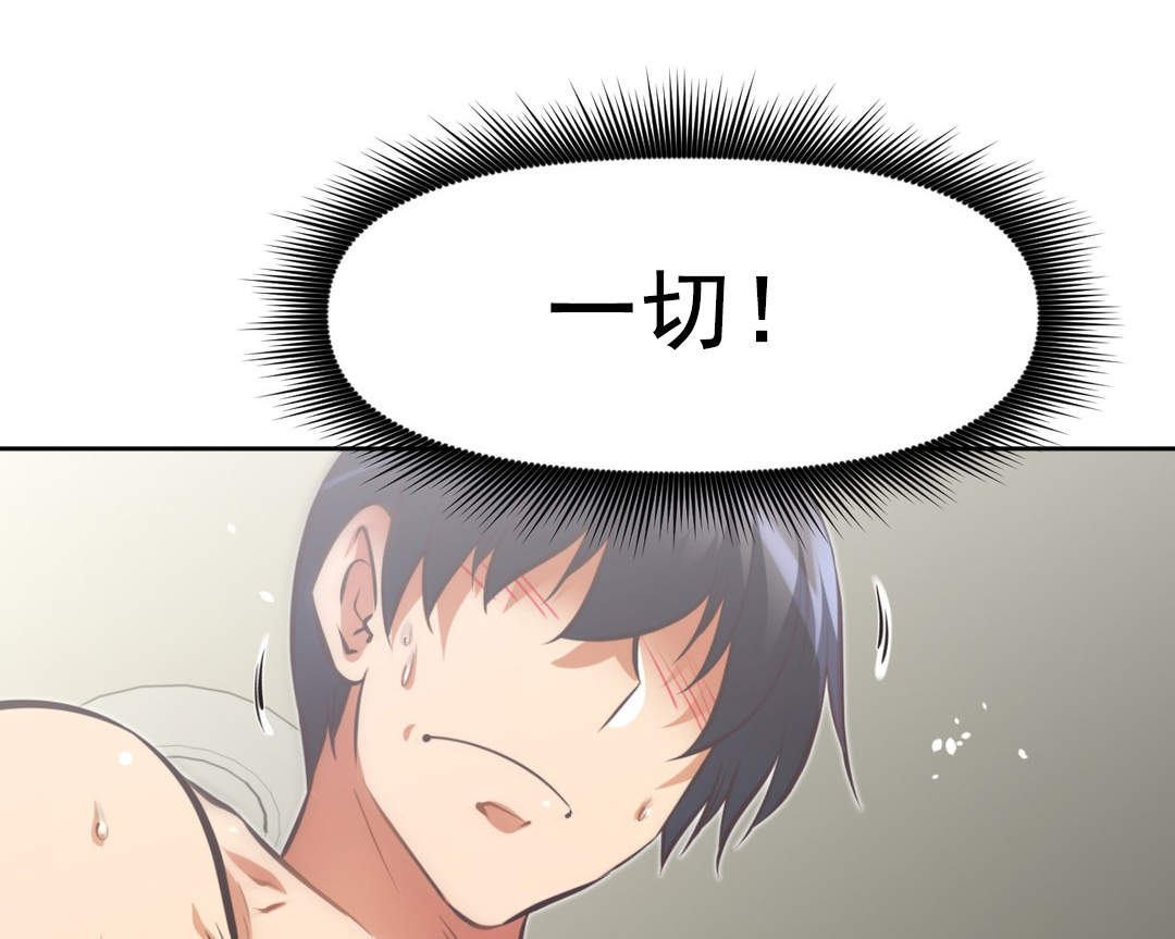 第180章：都糟了18