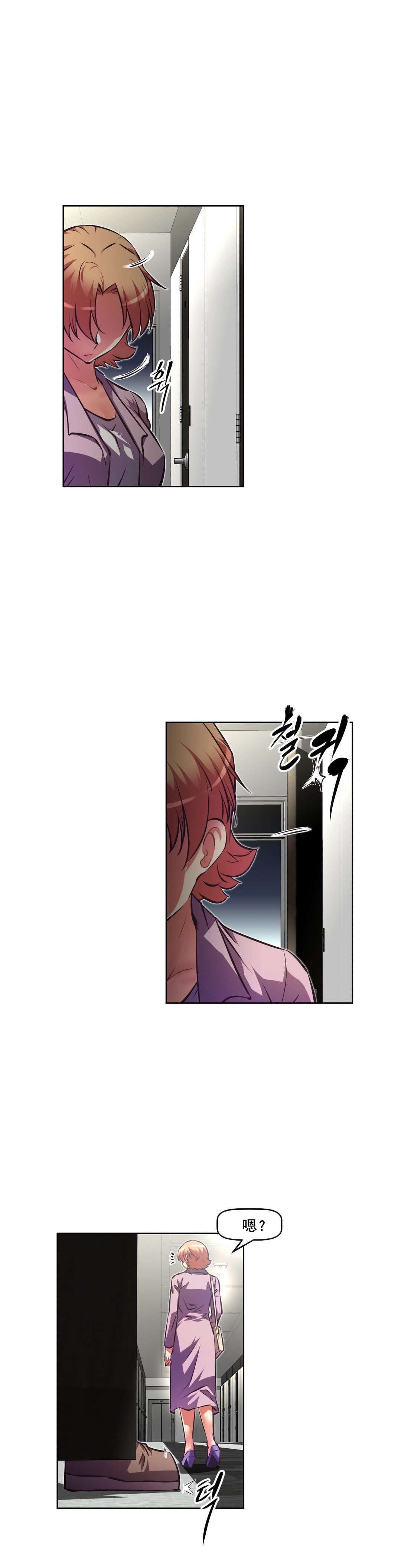 第113章：危机21