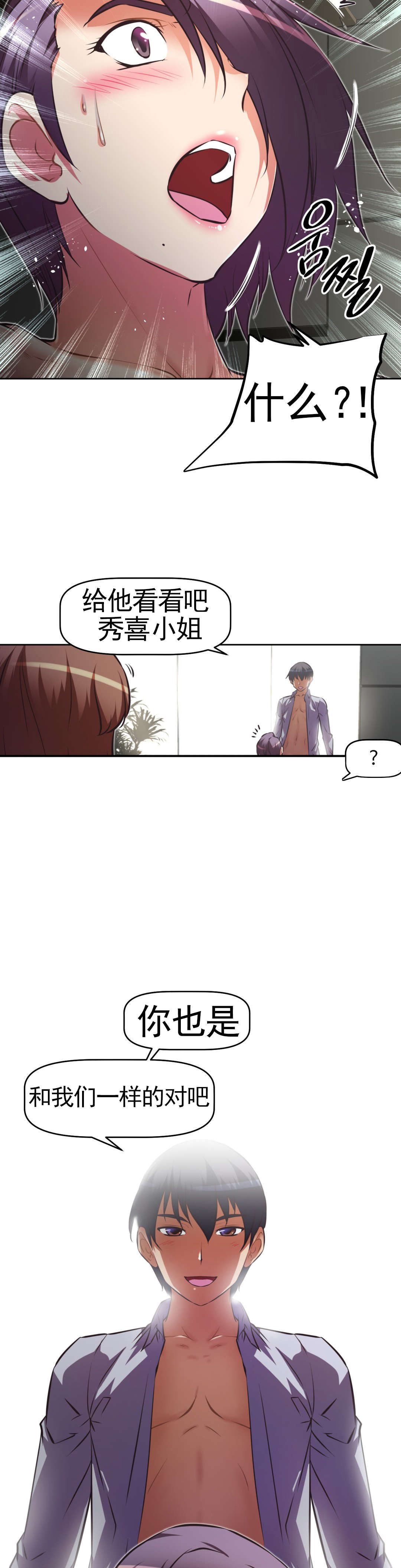 第170章：把柄？6