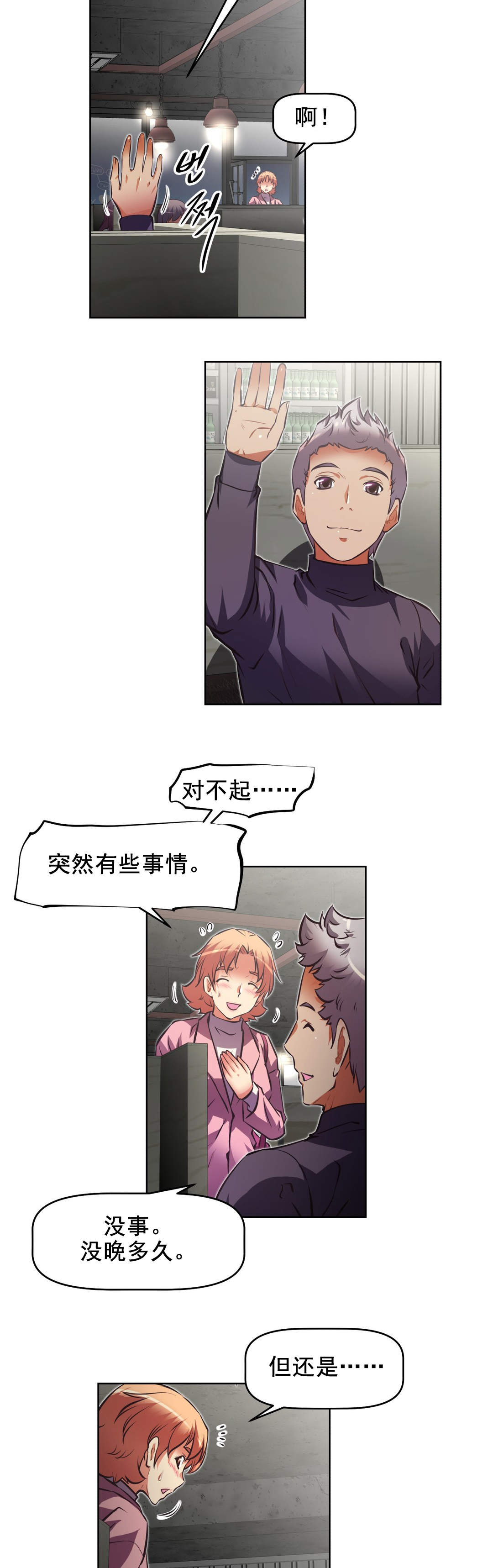 第185章：拒绝6
