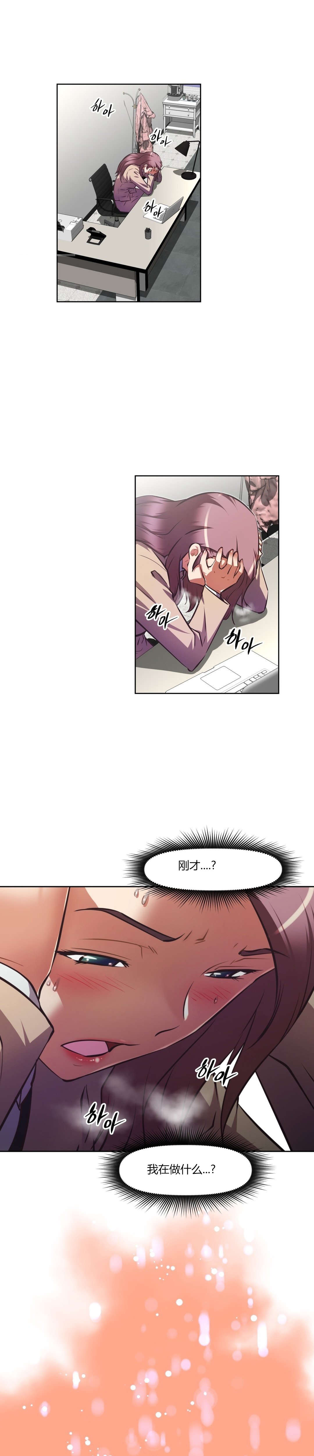 第137章：佳丽14