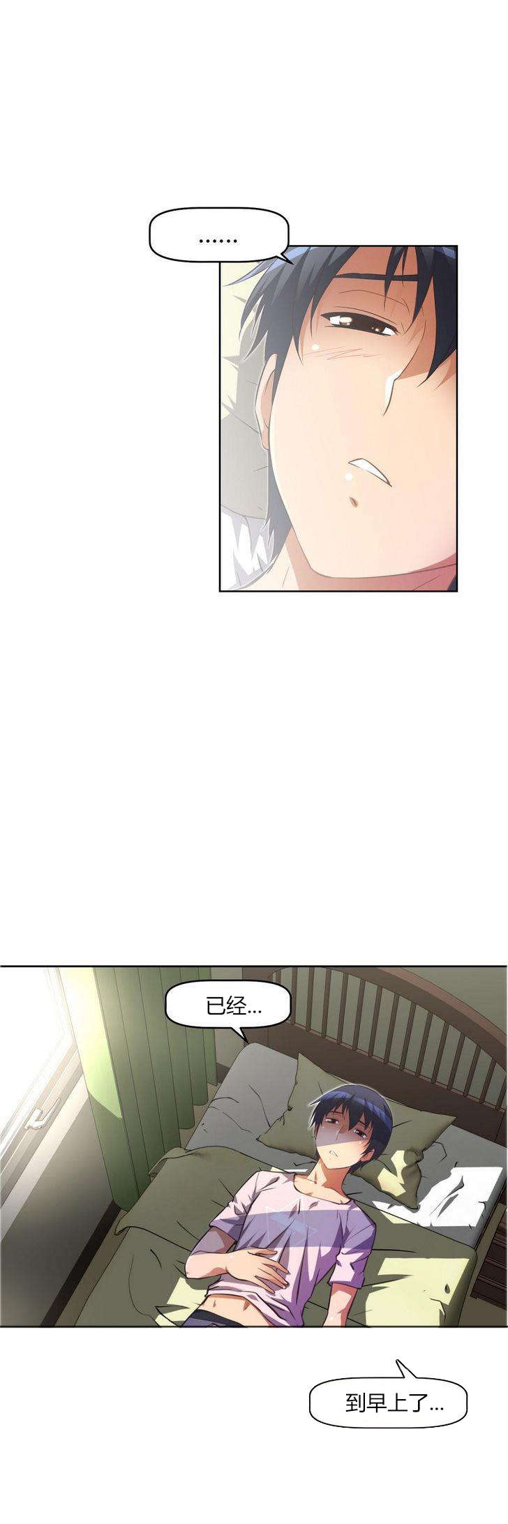 第31章：经理7