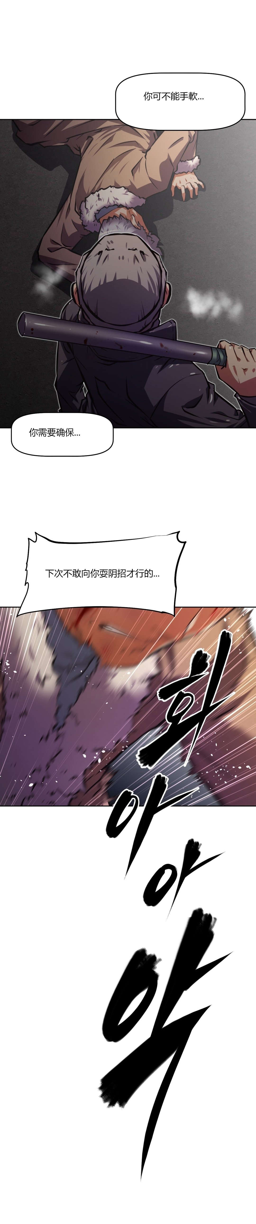 第146章：生死3