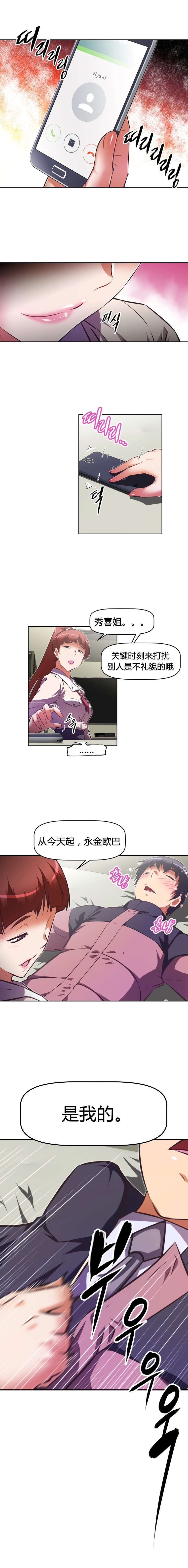 第153章：计划18