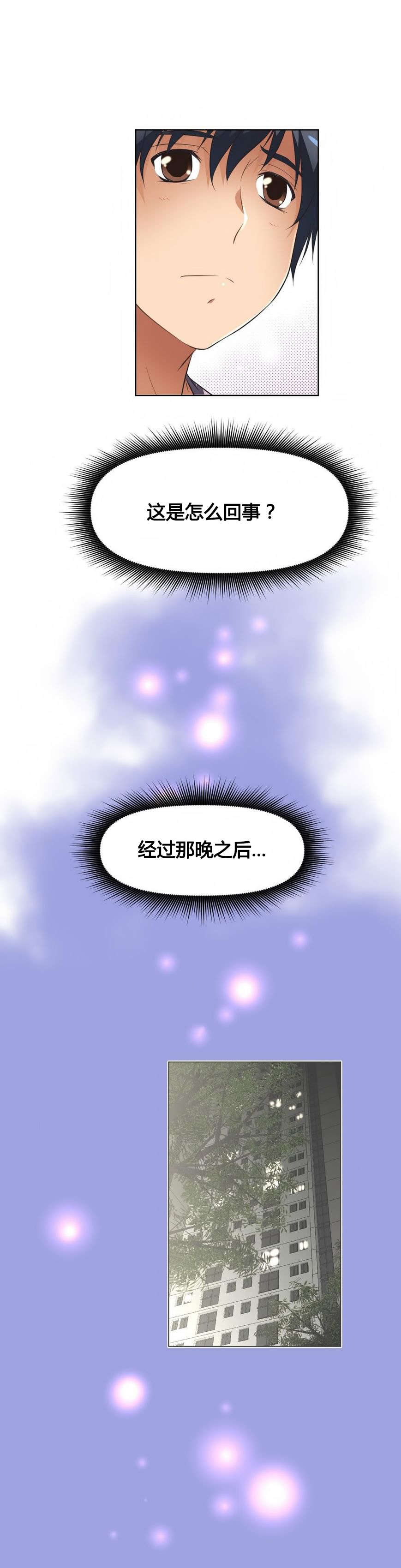 第15章：美妙国度18