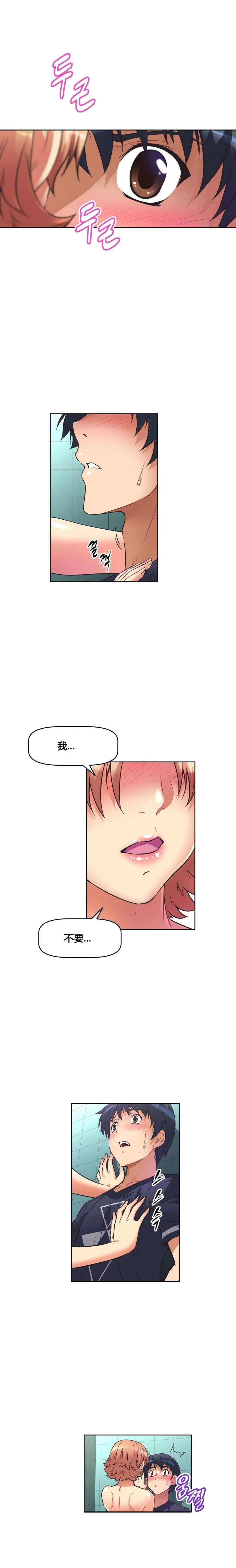 第13章：解决2