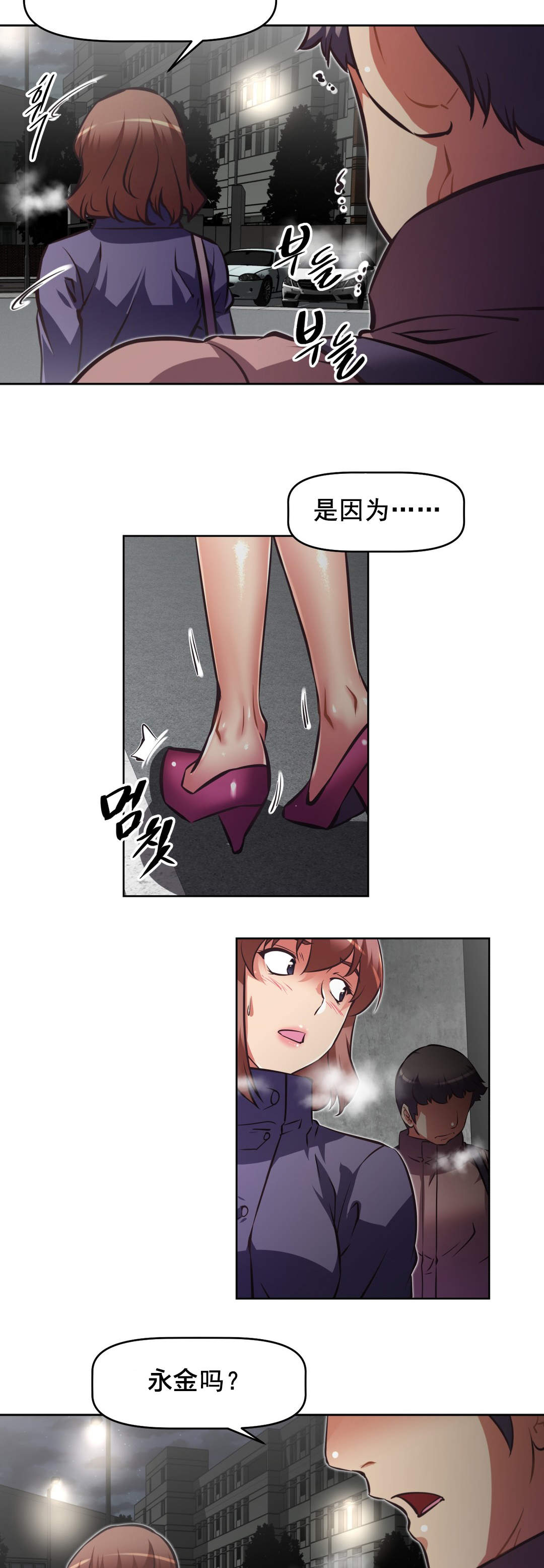 第185章：拒绝16