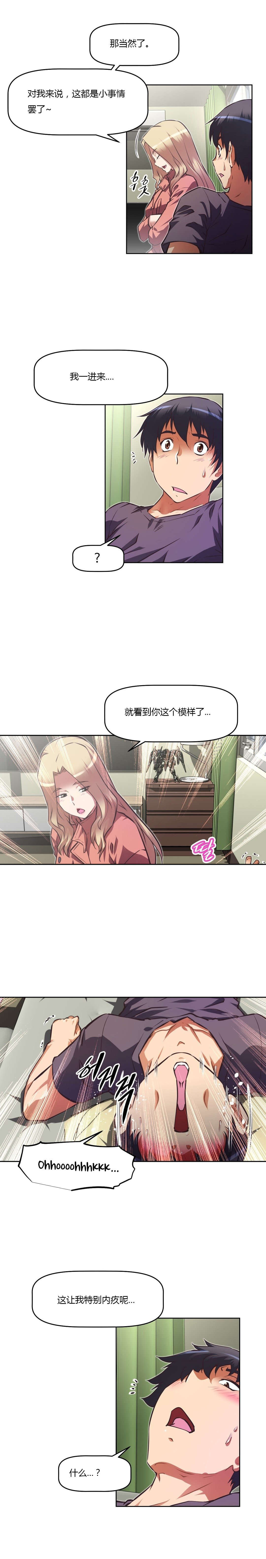 第134章：说服2