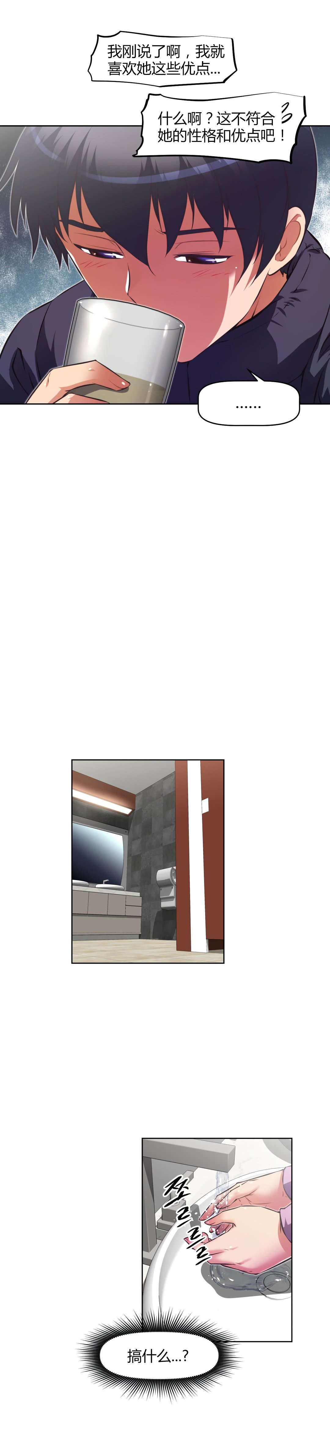 第151章：护送5