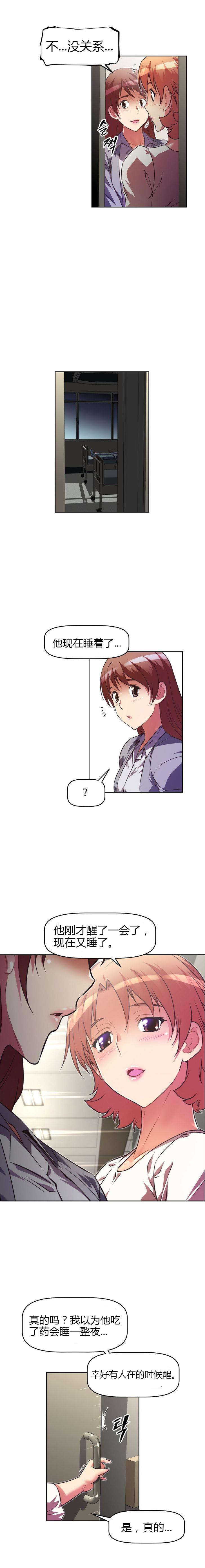 第41章：探望13