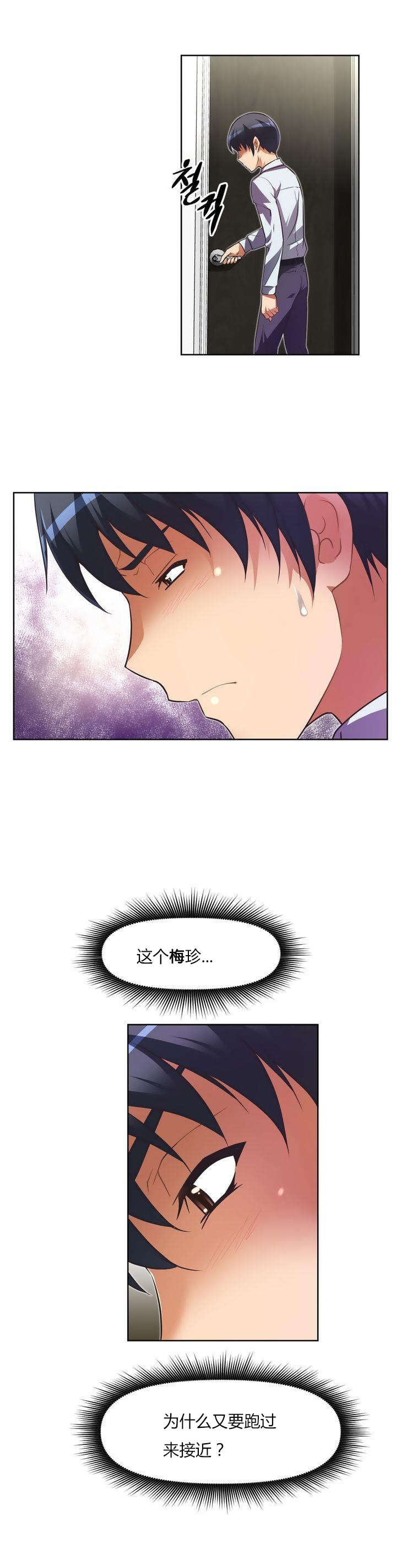 第27章：纠缠20