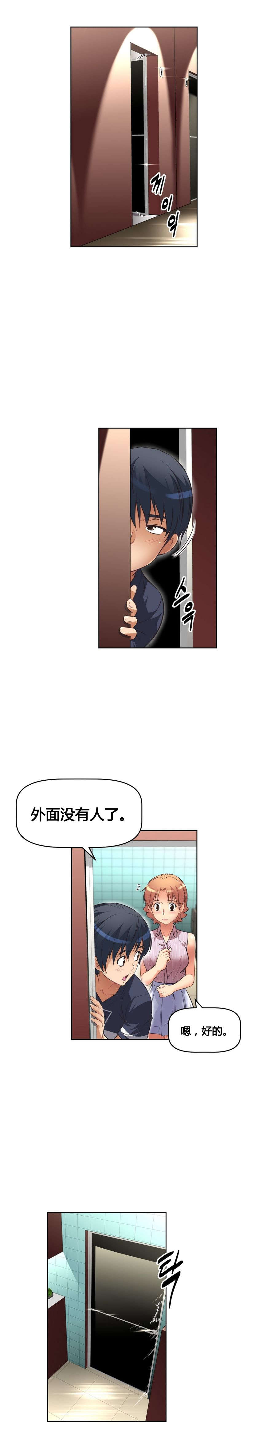 第13章：解决16