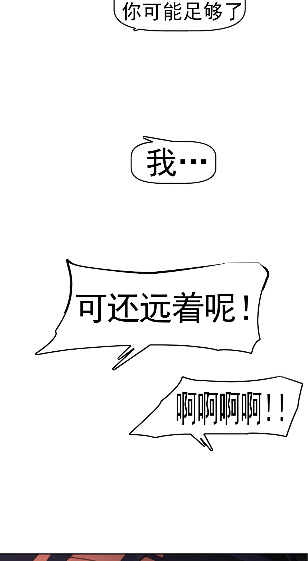 第164章：安宁9