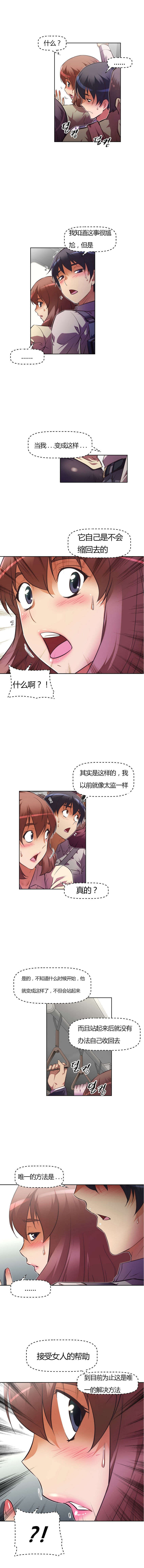 第61章：办法5