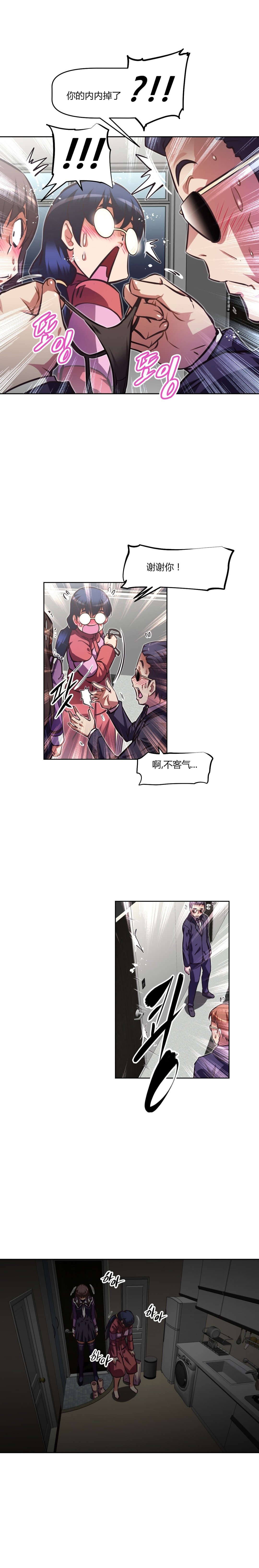 第141章：女装12