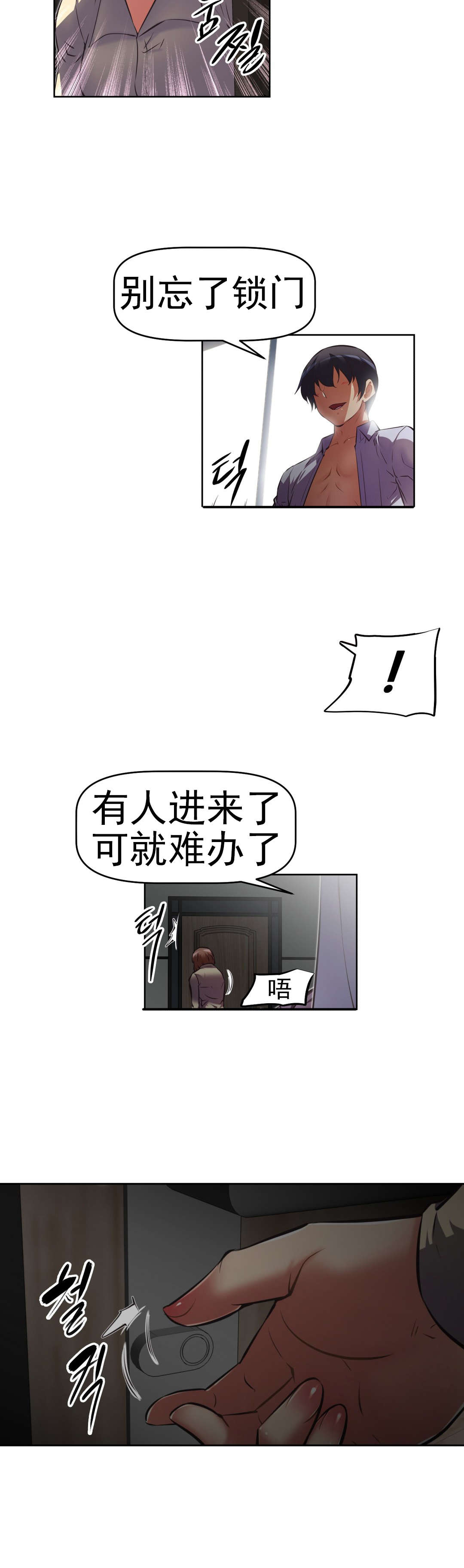 第169章：调节20