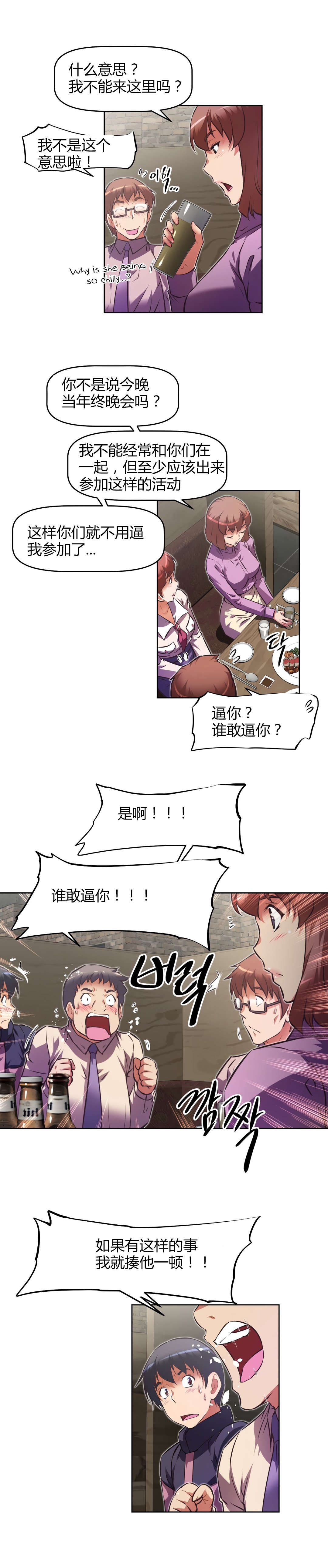 第150章：问题20