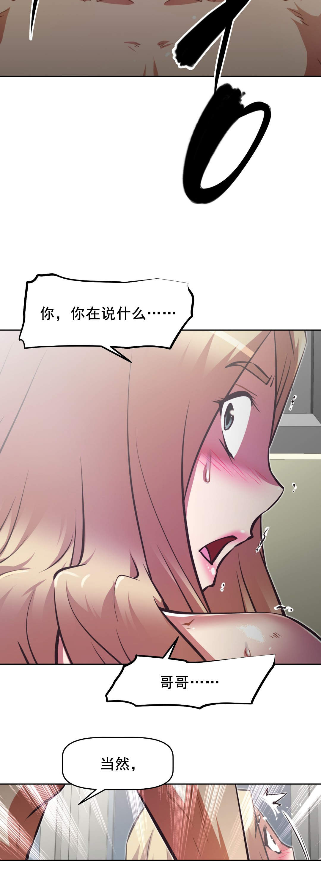 第187章：占据5