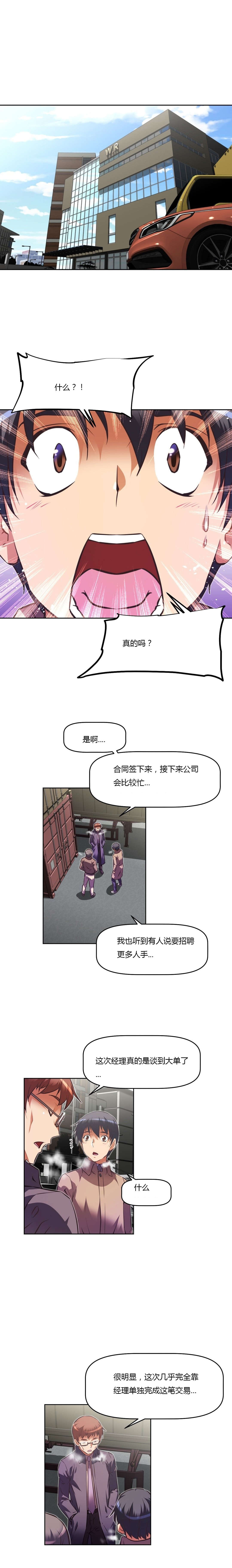 第137章：佳丽0