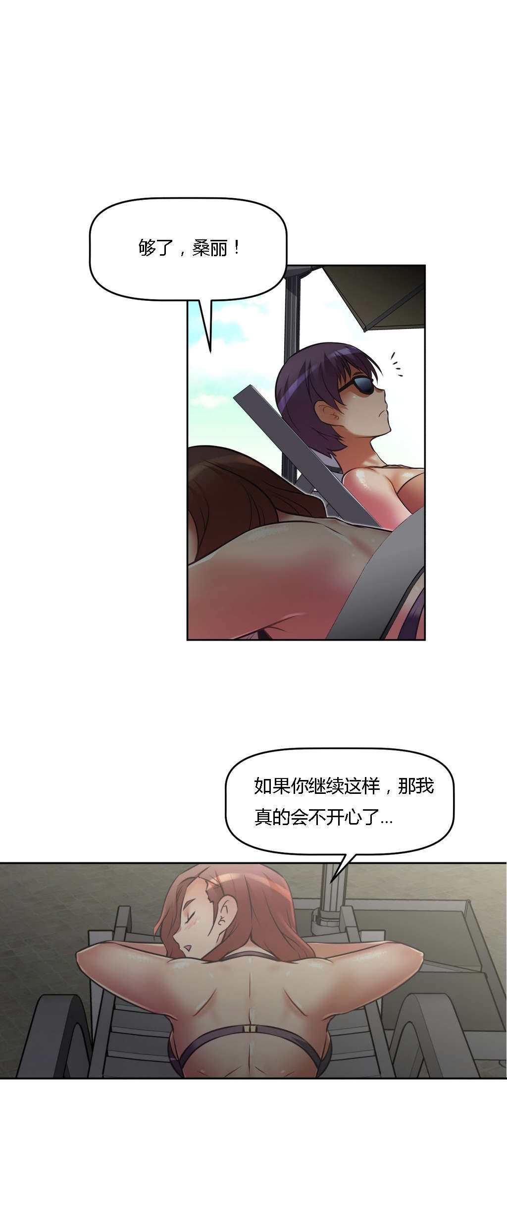 第24章：对话15