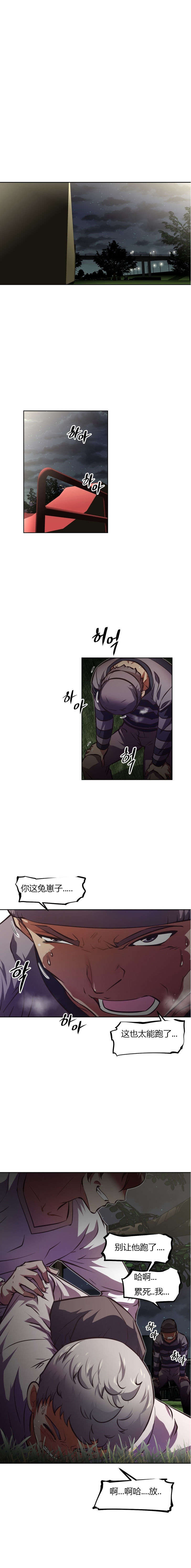 第76章：没戏4