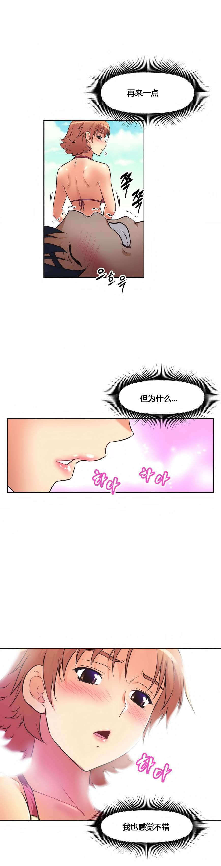 第17章：旖旎17