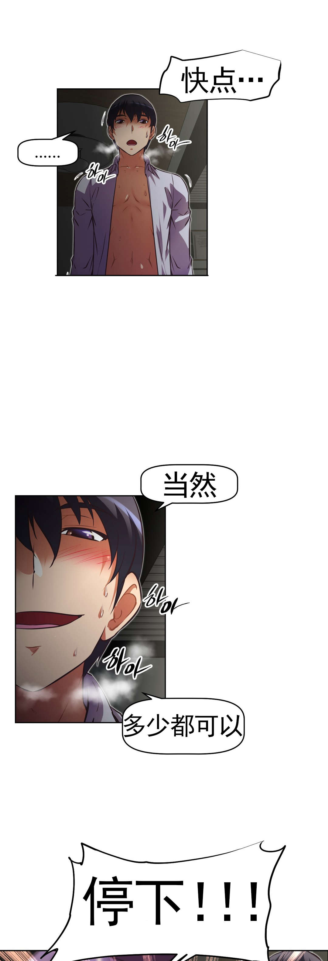 第171章：见一见11
