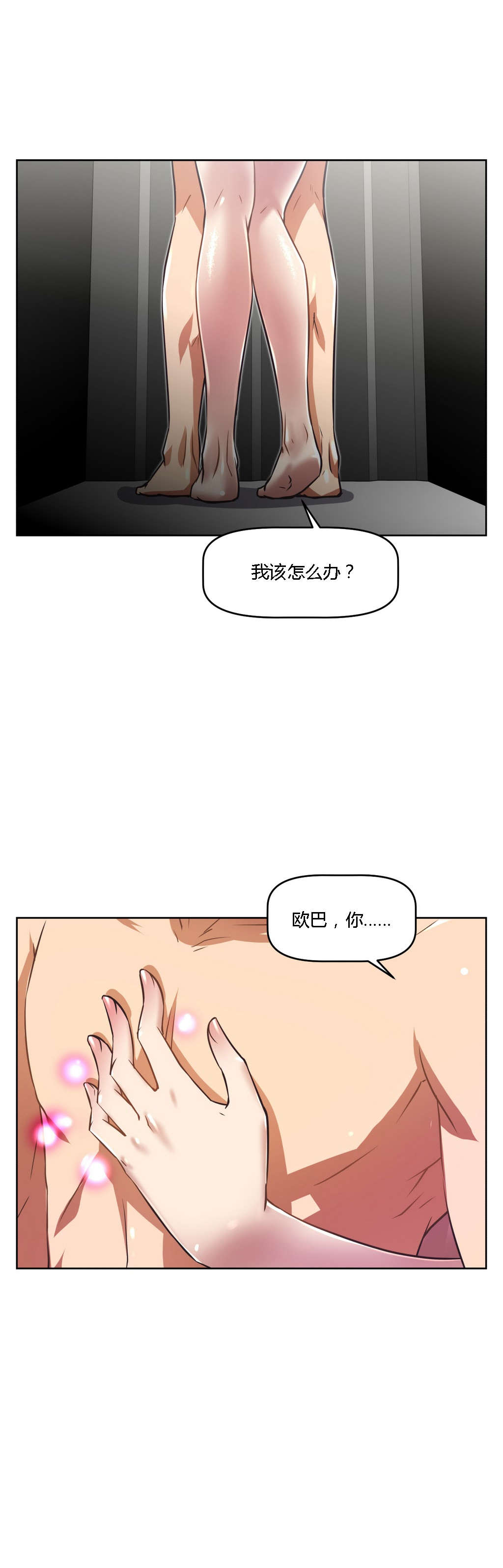 第24章：对话11