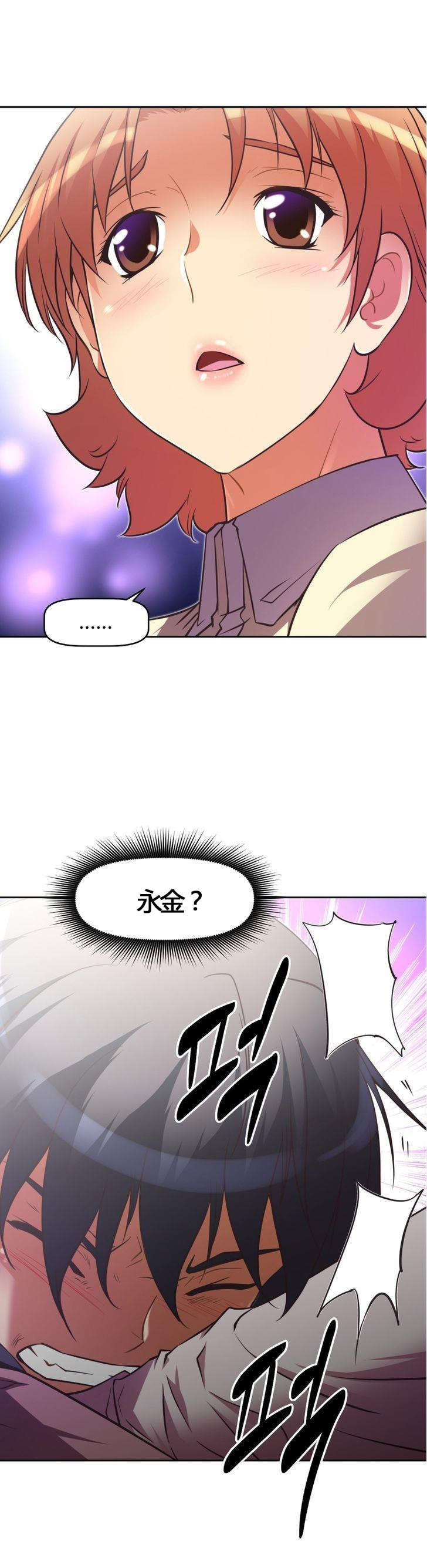 第50章：挨打5