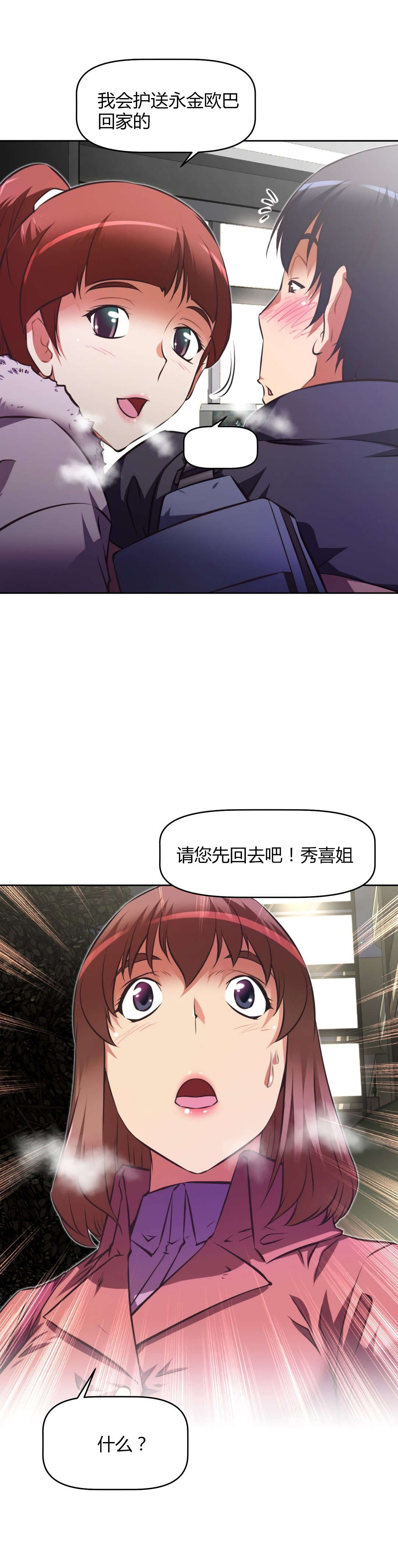 第151章：护送17