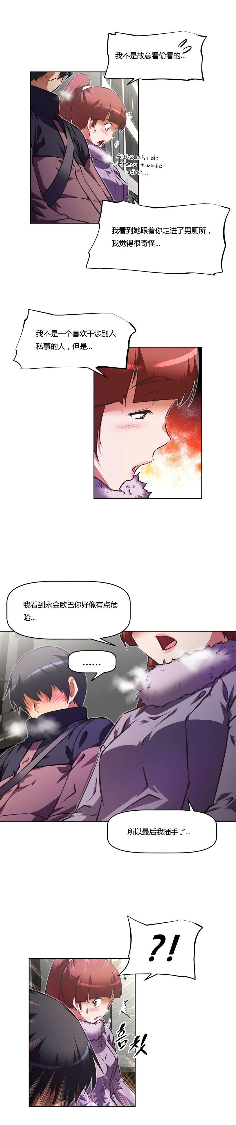 第152章：睡着10
