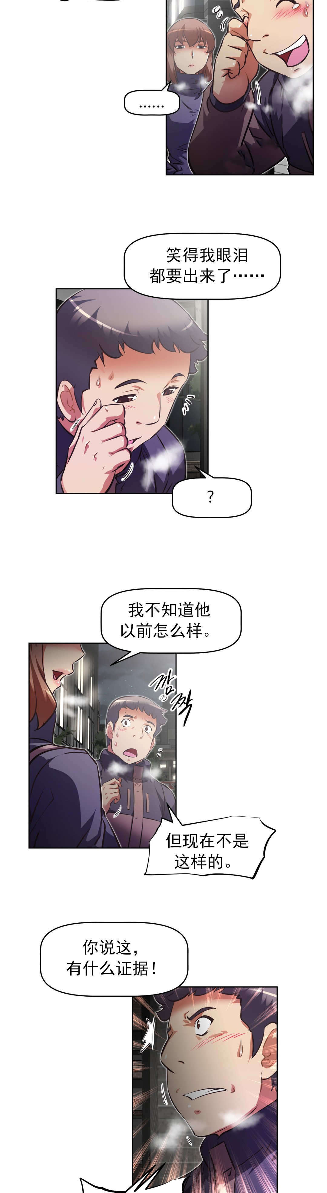 第177章：计划通10