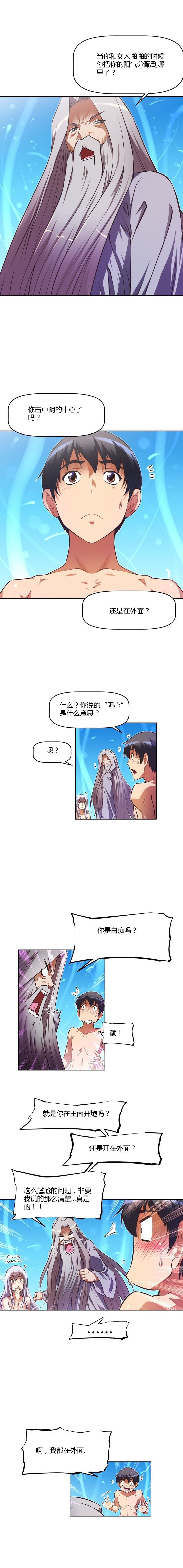 第94章：方法7