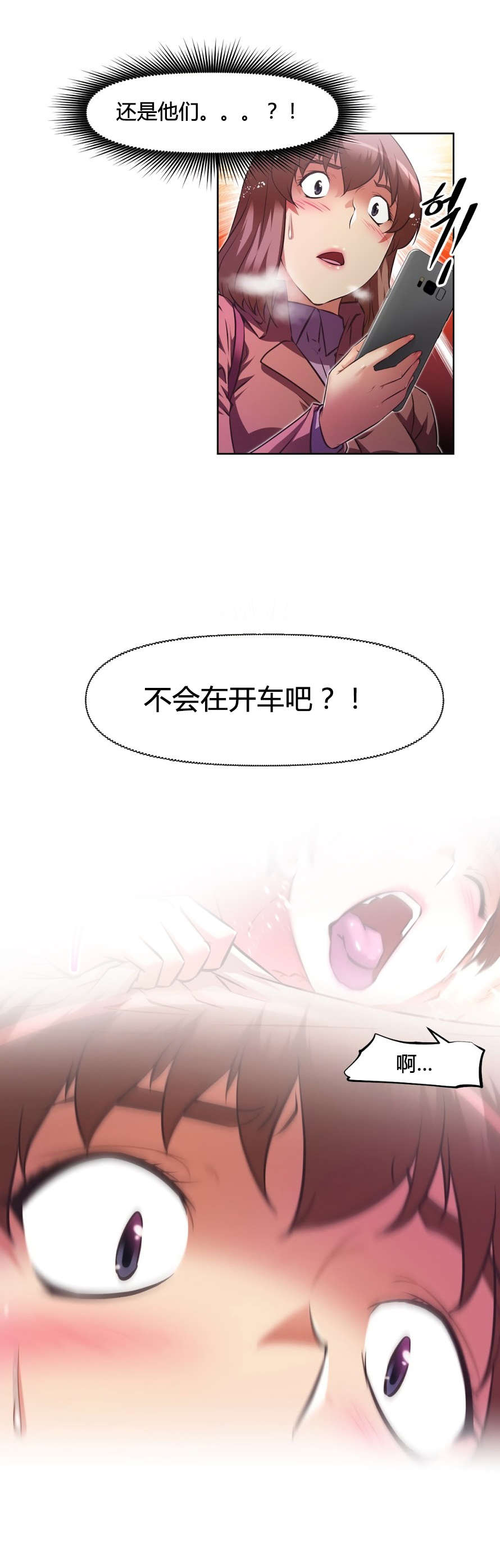 第154章：意外1