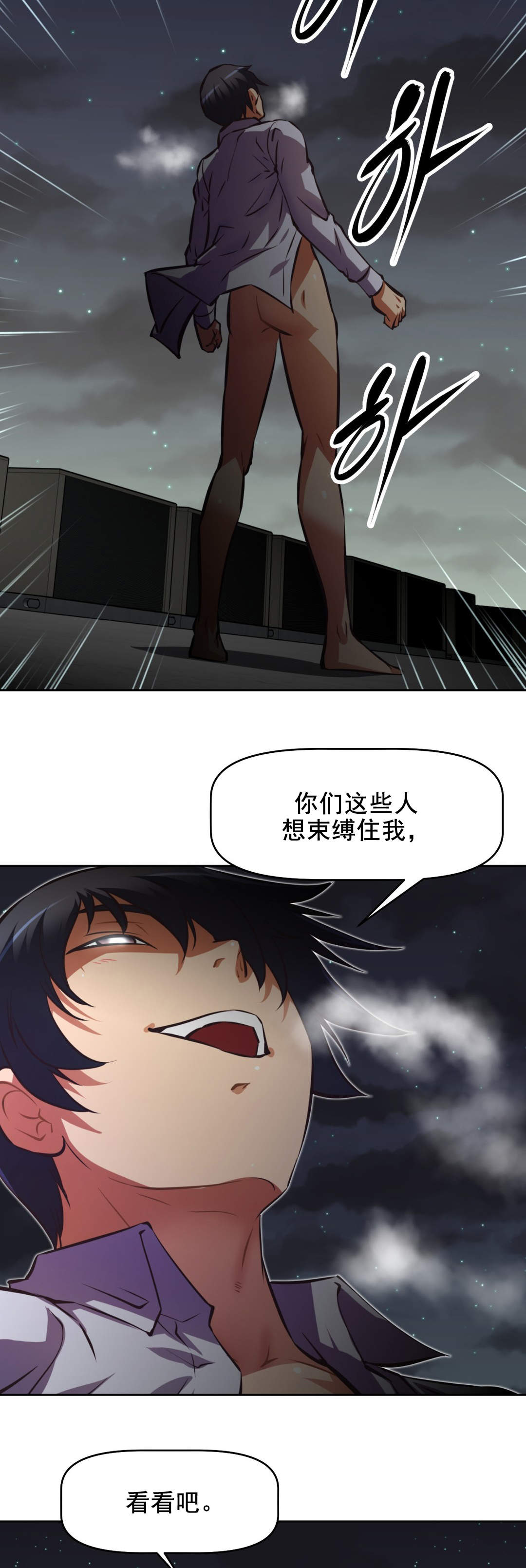第187章：占据15