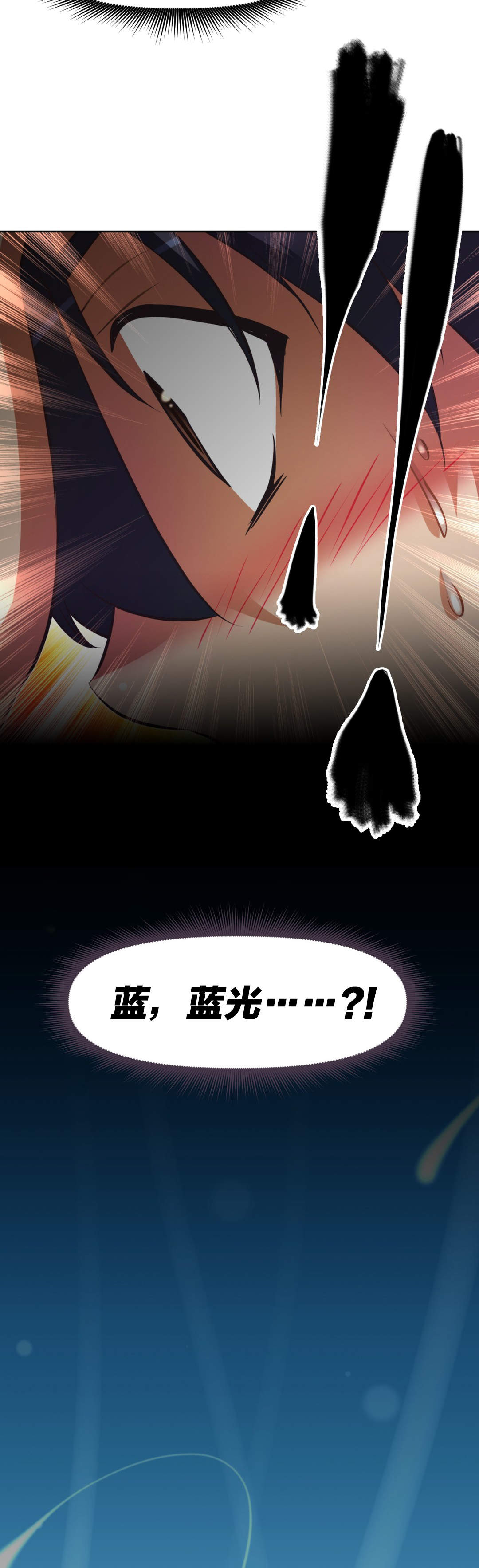 第184章：察觉15