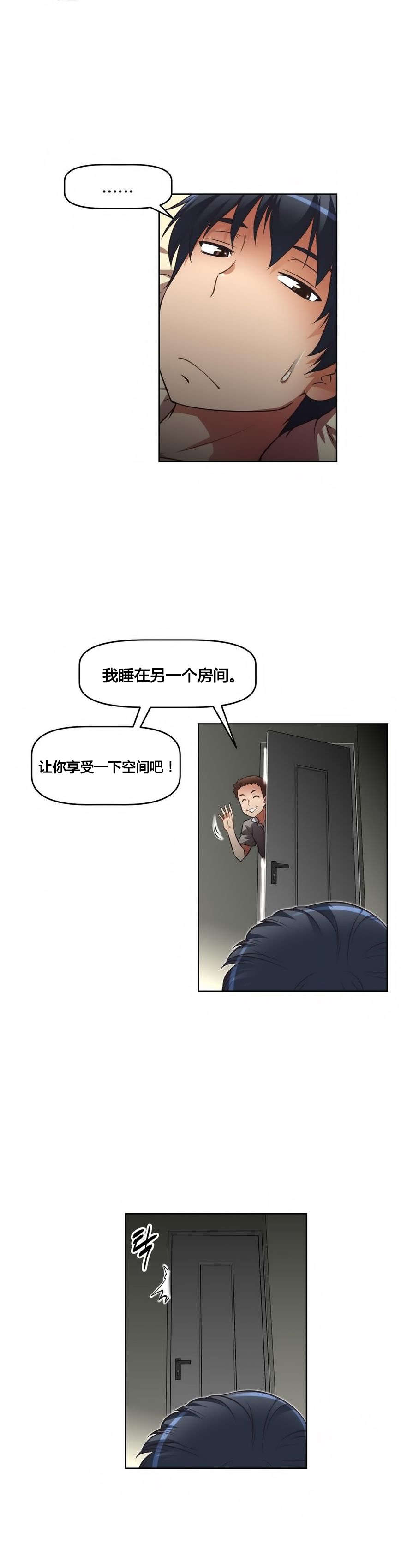 第19章：行动6