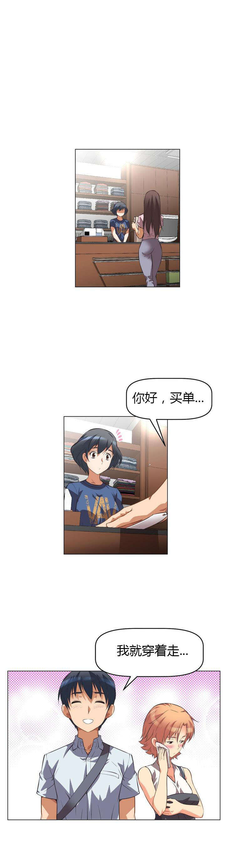 第6章：主动7