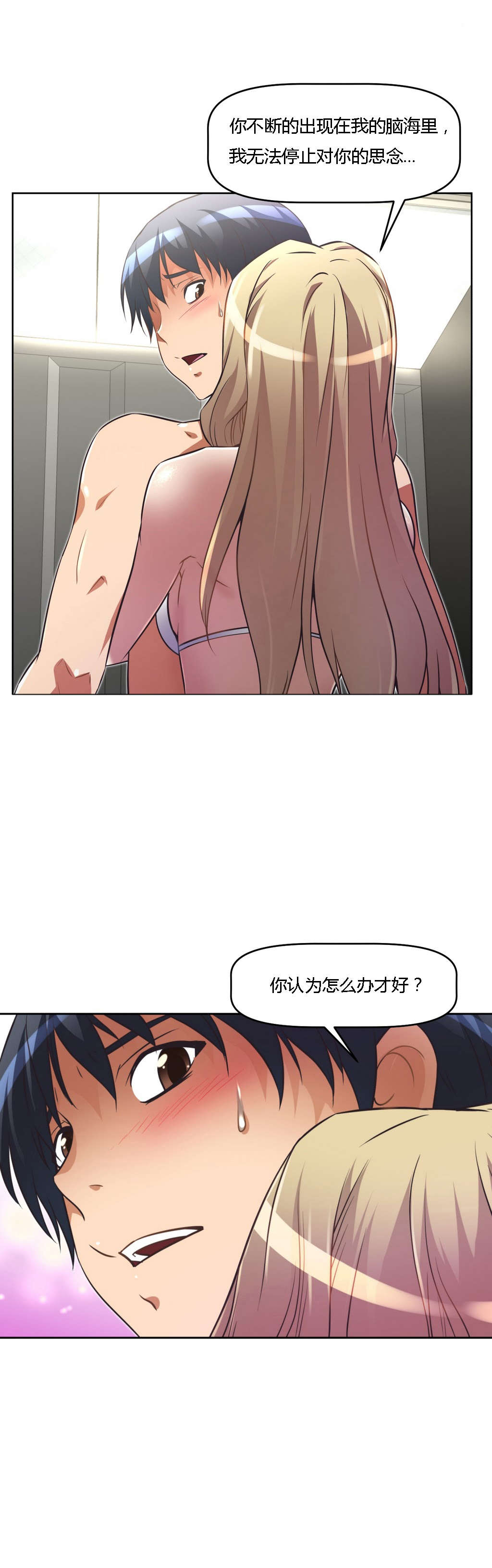 第24章：对话12
