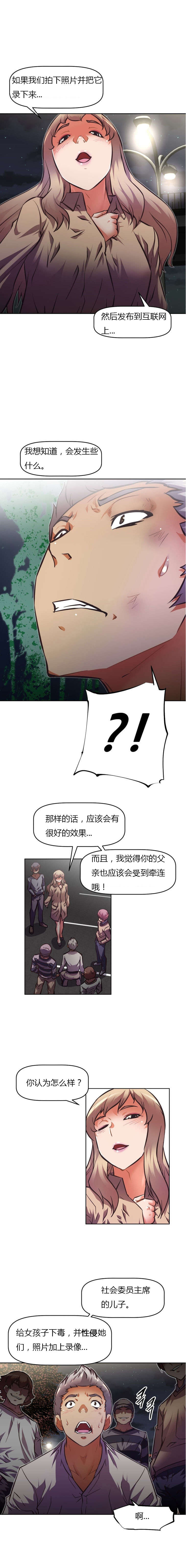 第75章：逃跑3