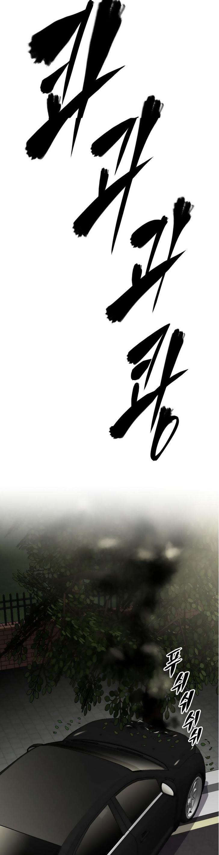第38章：车祸20