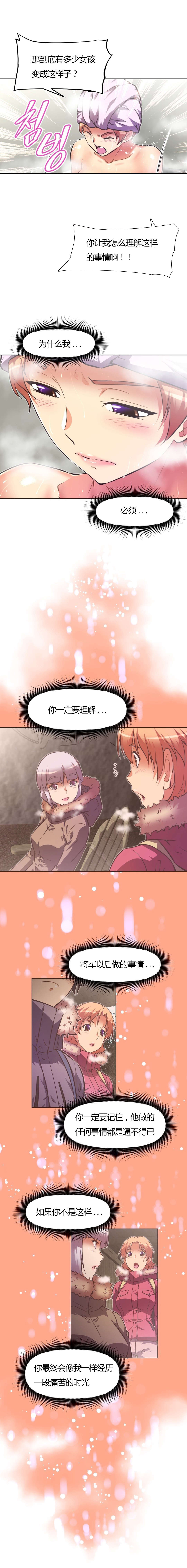第116章：被抓11