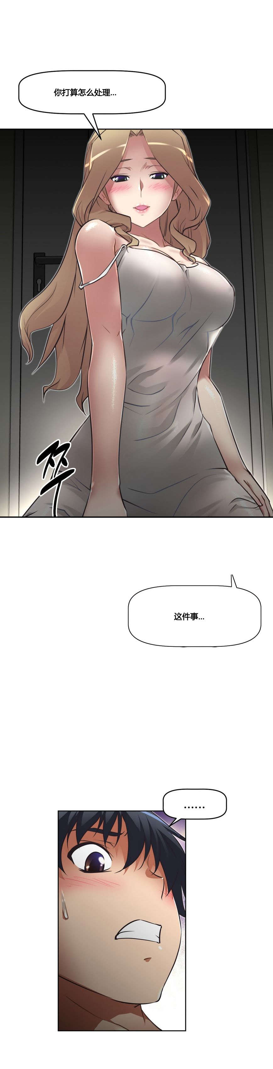 第19章：行动19