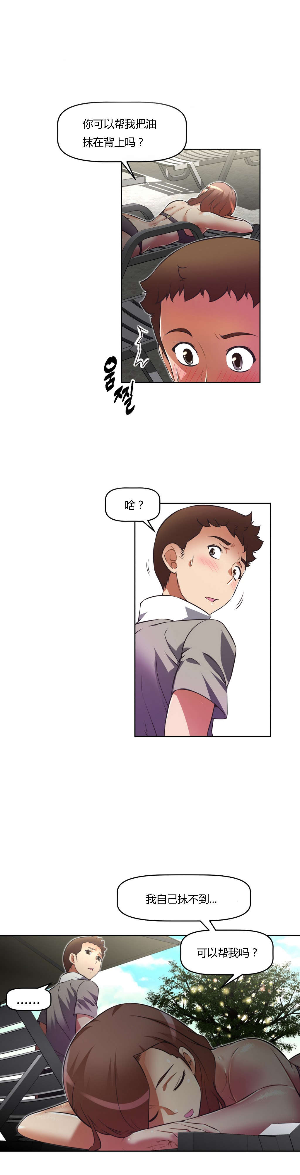 第24章：对话22