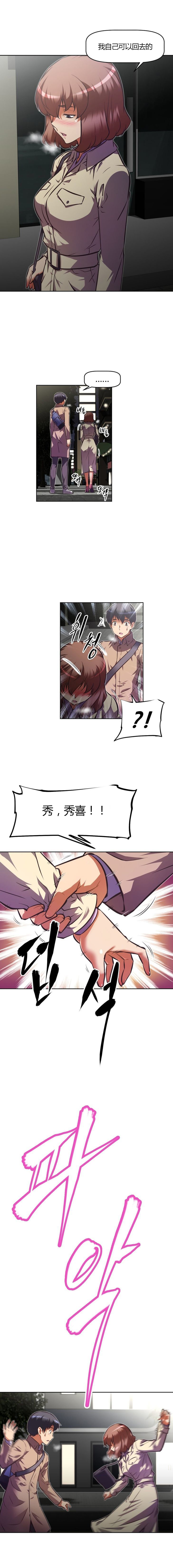 第97章：能耐2
