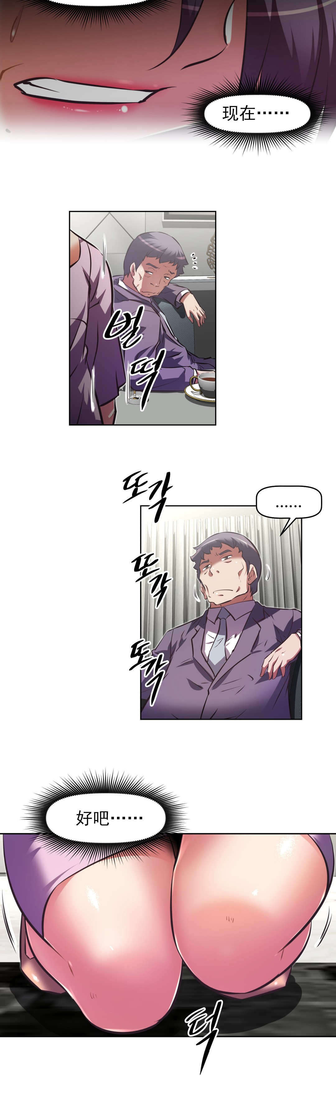 第179章：成功14