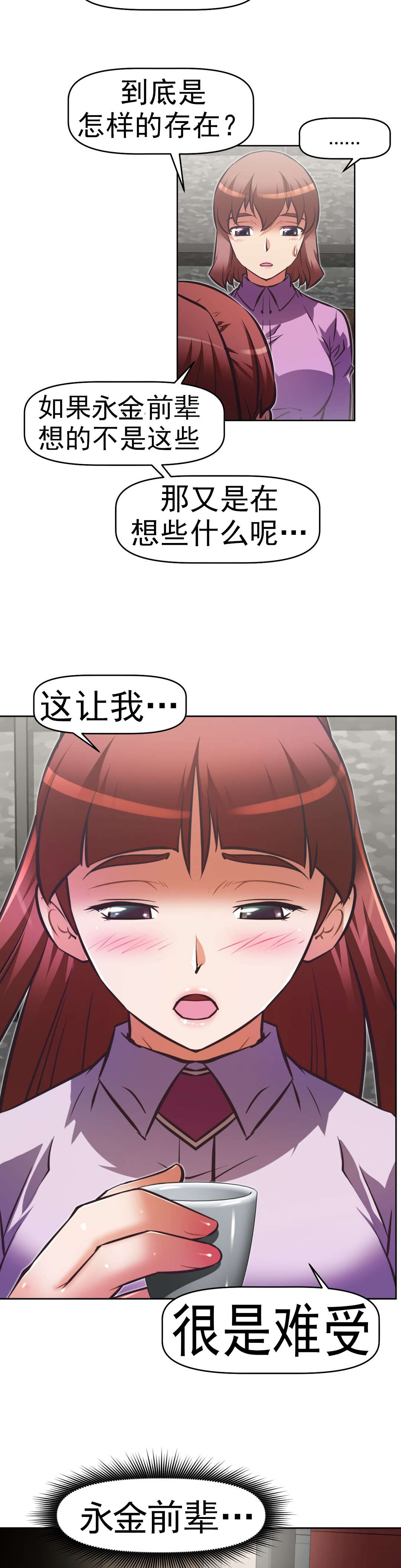 第165章：力量11
